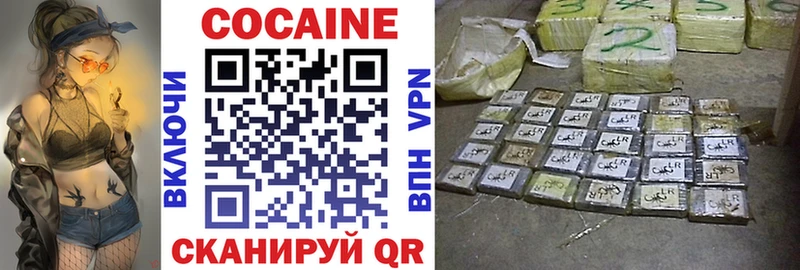 мега вход  shop телеграм  Cocaine Эквадор  Чердынь 