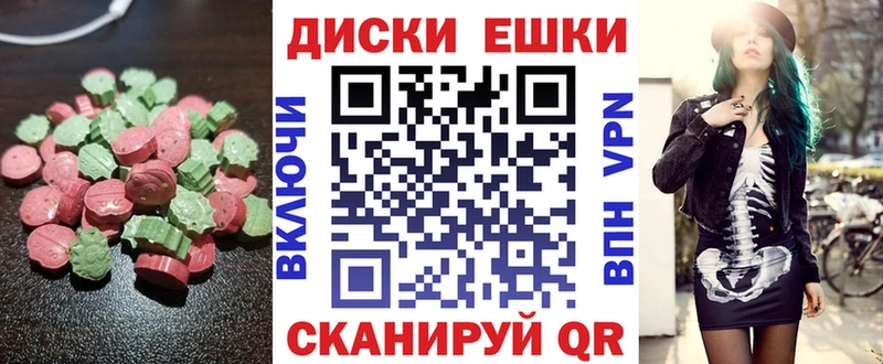 ЭКСТАЗИ louis Vuitton  Чердынь 