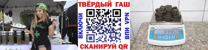 ГАШИШ VHQ  купить наркоту  Чердынь 