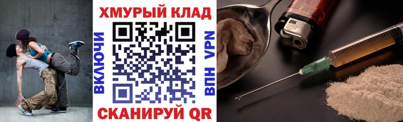 Героин гречка  Чердынь 