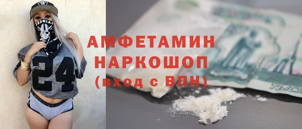 кокаин Алзамай