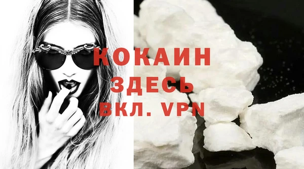 кокаин Алзамай