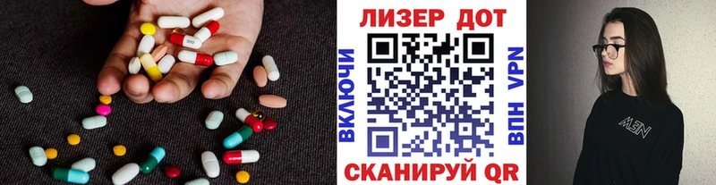 Лсд 25 экстази кислота  Чердынь 
