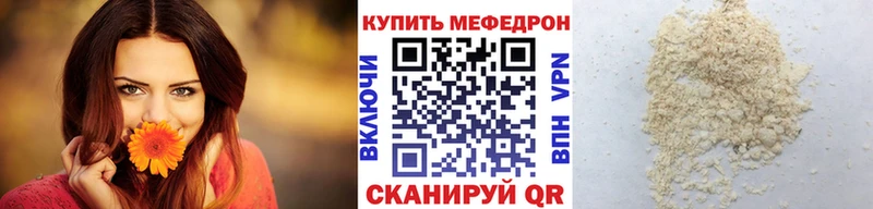 Мефедрон мяу мяу  цена   Чердынь 