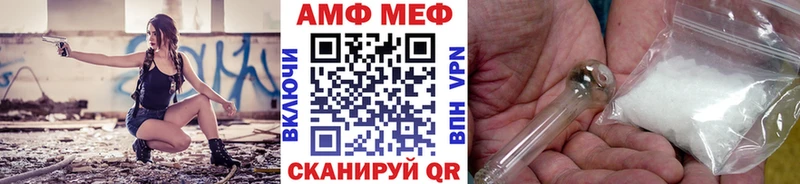 Метамфетамин мет Чердынь