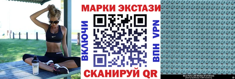 Марки N-bome 1,8мг  наркотики  Чердынь 